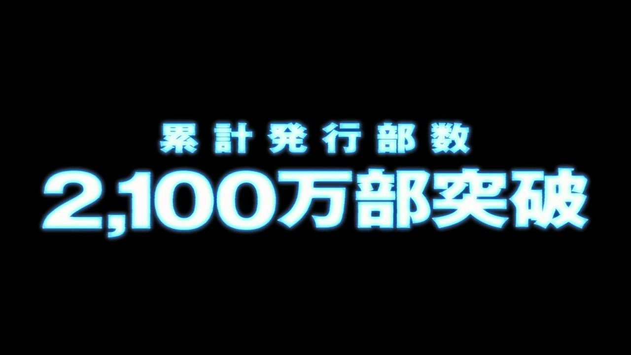 Gantz:O Teaser