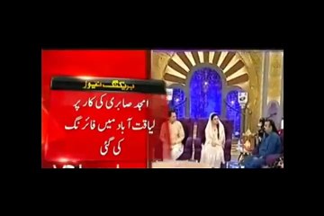 Amjad Sabri s last Kalam  - Must watch