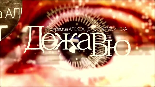 Политические репрессии в сегодняшней чекистской России