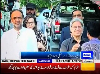 PPP to file reference for PM"s disqualification, Report by Shakir Solangi, Dunya News.