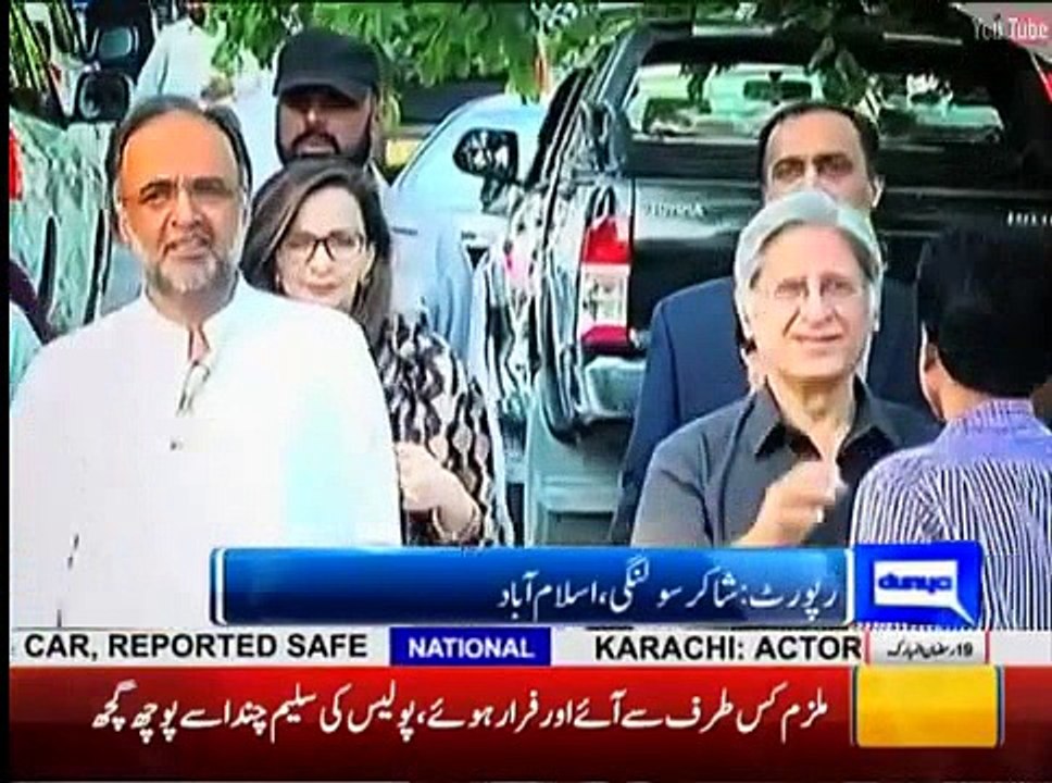 PPP to file reference for PM"s disqualification, Report by Shakir Solangi, Dunya News.