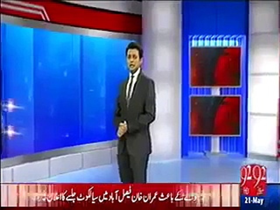 A Shocking Revelation About Mahmood Achakzai - Pakistani Talk Shows - Columns