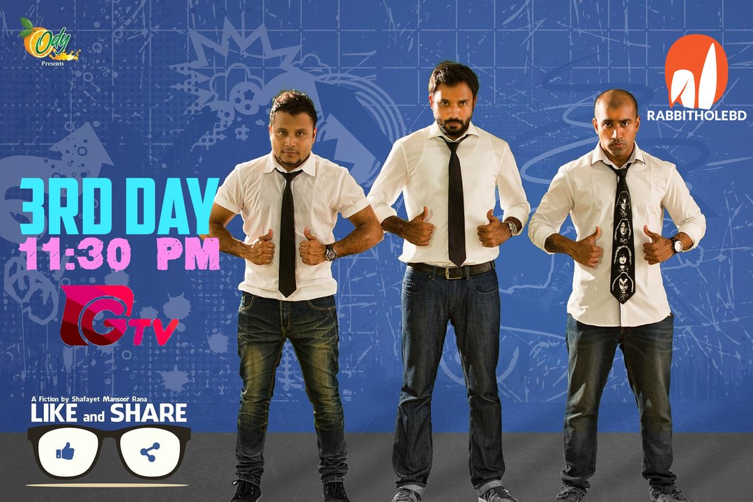 Like n Share promo