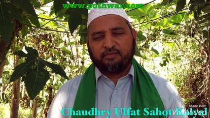 Saif ul Malook Raja Arshad Sahot Rajgaan