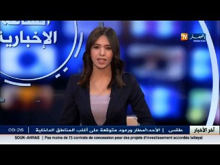 الأخبار الرياضية /  جولة في معرض الصحف الرياضية ليوم 26 جوان 2016