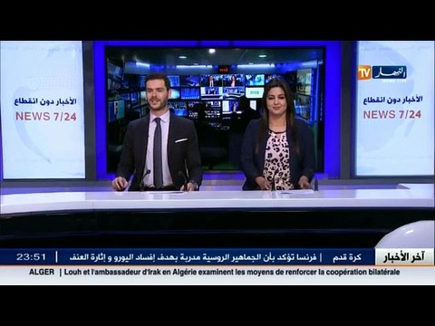 الجالية الجزائرية في أمريكا وكندا بإمكانها مشاهدة قناة النهار tv