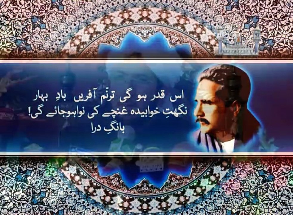 Sahibzada Sultan Ahmad Ali Sb speaking about invitation of Islahee jamaat to young generation that is to hold Mustafvi flag