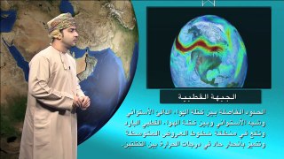 النشرة الجوية ليوم الاحد 23 11 2014