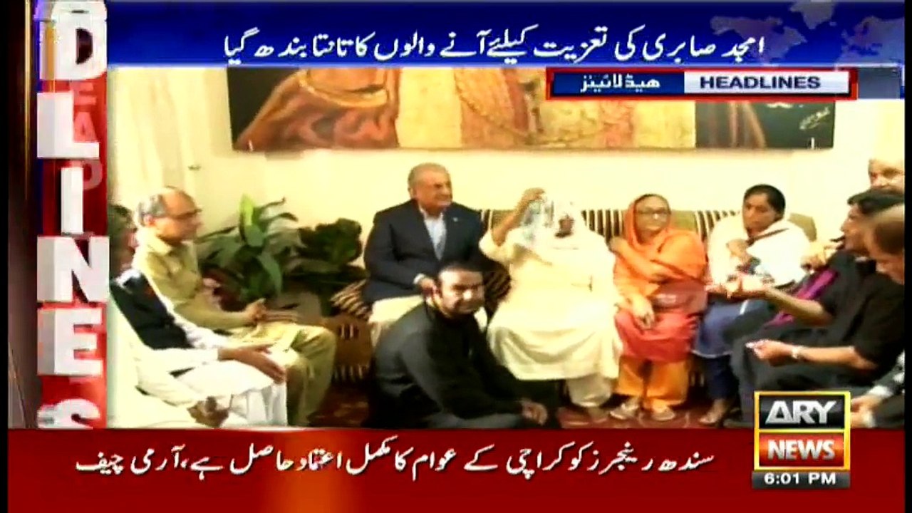Headlines - 1800  - 26th June 2016