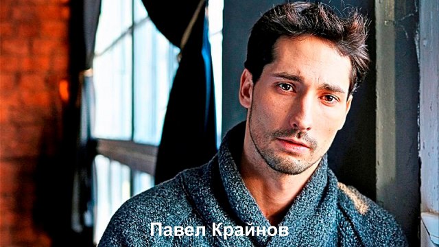 Версия 2016 Подразделение N премьера