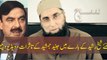 See How Junaid Jamsheed praising Sheikh Rasheed