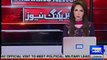 Opposition boycotts to TORs Committee, Report by Shakir Solangi, Dunya News.