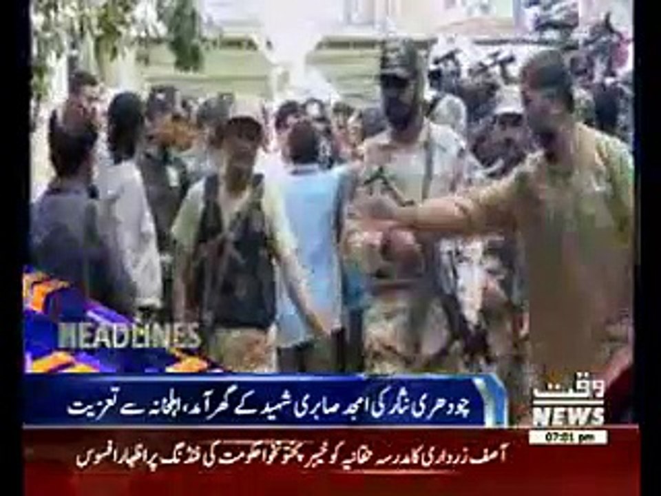 Waqtnews Headlines 07:00 PM 26 June 2016