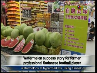 宏觀英語新聞Macroview TV《Inside Taiwan》English News 2016-06-26