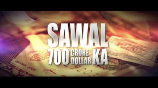 SAWAL 700 CRORE DOLLAR KA-‬Official Theatrical Trailer | Eid 2016