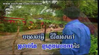 HM VCD VOL 24 #04 Bong Phnher Kon Phong 【Phan Sophat】