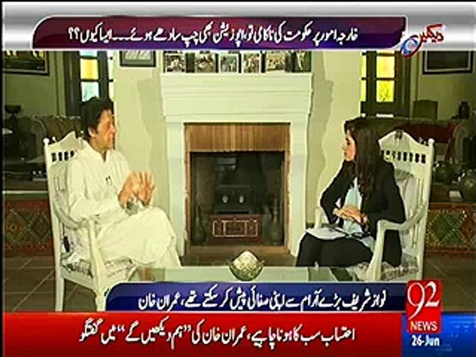 Nawaz Sharif siyasi tor per buhat kamzor hogaye hain , PML-N aur groups banenge - Imran Khan