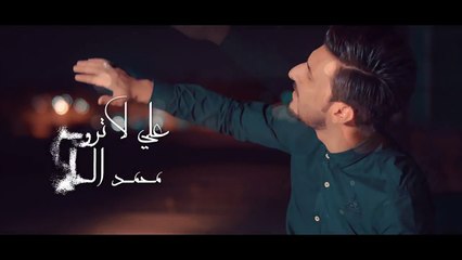 علي لتروح  محمد الحلفي _ أنتاج شركة الخليج الأسلام - 720P HD