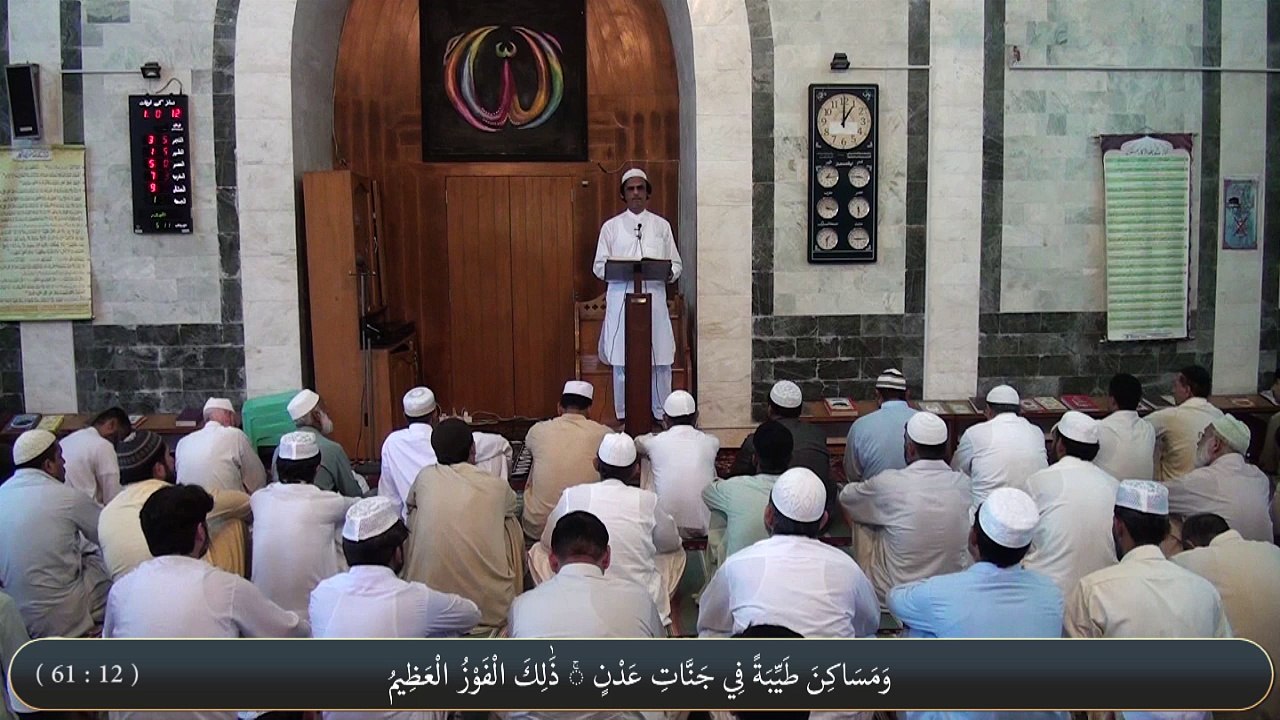 Azeem Kamyabi, Khutba, by Dr. Habib-ur-Rahman Asim (Juma 24-06-16) HD