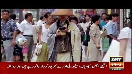 End of Time The Final Call By Dr. Shahid Masood - 26 June 2016