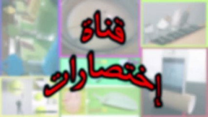 طريقة عمل لعبة مسلية وسهلة من قشر اليوسفي او البرتقال