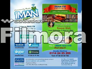 Iman FM Bazm e Sukhan Khalil ur Rehman Qamar part 1