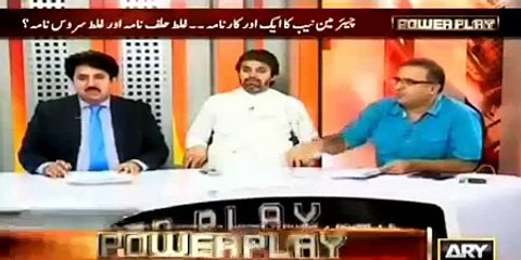 NAB representative VS Rauf Klasra - Hot debate on Pension scandal