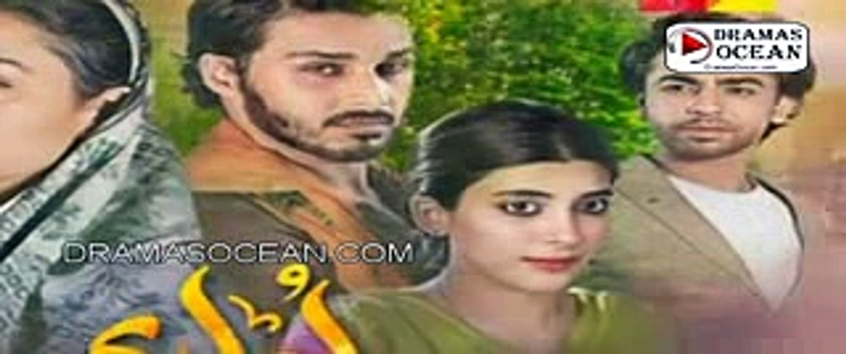 Udaari Episode 13 Promo -