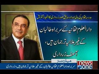 NewsONE Headlines 9PM, 26-June-2016