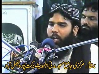 Qari binyameen abid topic(islam ma beti ki azmat)part3