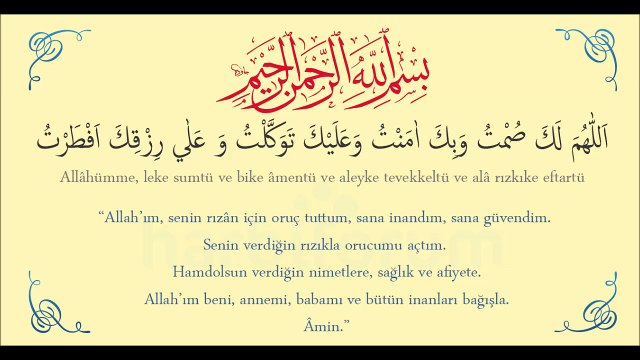 İFTAR DUASI-İFTARDA OKUNACAK DUA-ORUÇ AÇARKEN OKUNACAK DUA