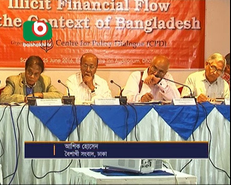 Unfriendly investment environment causing illicit money flow