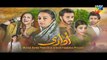 Udaari Episode 12 In HD _ Pakistani Dramas Online In HD Dailymotion.com