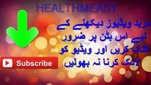 Chukandar Juice Benefits in Urdu Beetroot Juice Benefits in Urdu Video چقندر کے جوس کے فوائد