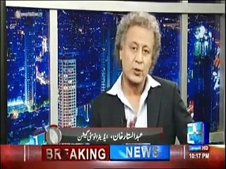 Additional IG Sindh Police Khadim Husain Bhatti Scandal