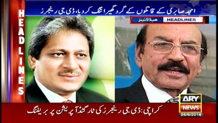 Headlines - 2300  - 26th June 2016