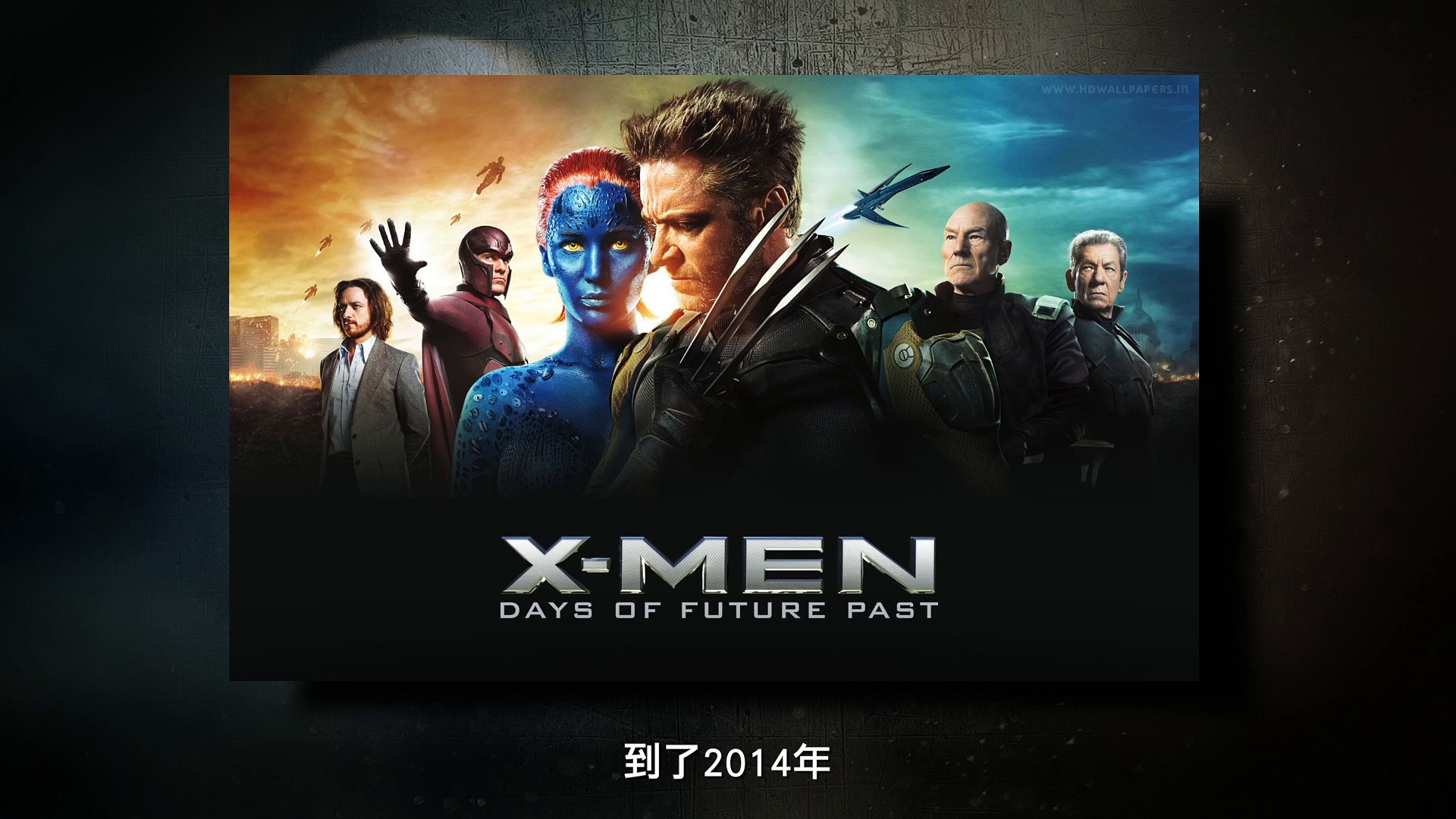 【半瓶醋看電影】X戰警：天啟 X-Men: Apocalypse Review