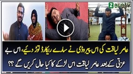 Best Ever Chitrol of Amir Liaquat