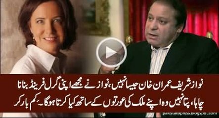 Kim Barker Expo-ses Nawaz Sharif in Interview on ABC Conversations with Richard Fidler