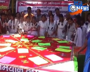 Girls Clothes Removed During Examination for Cheating