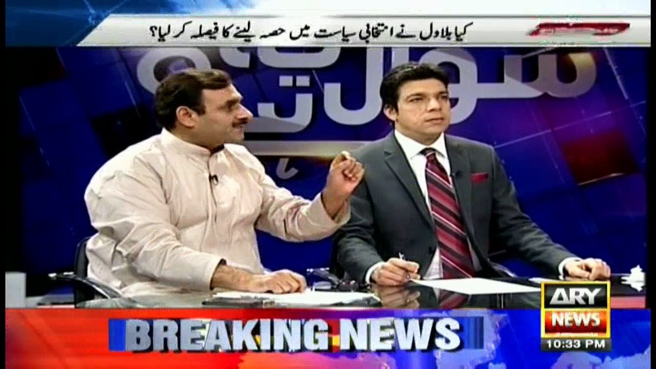 Nawaz Sharif has become big threat for democracy: Basra