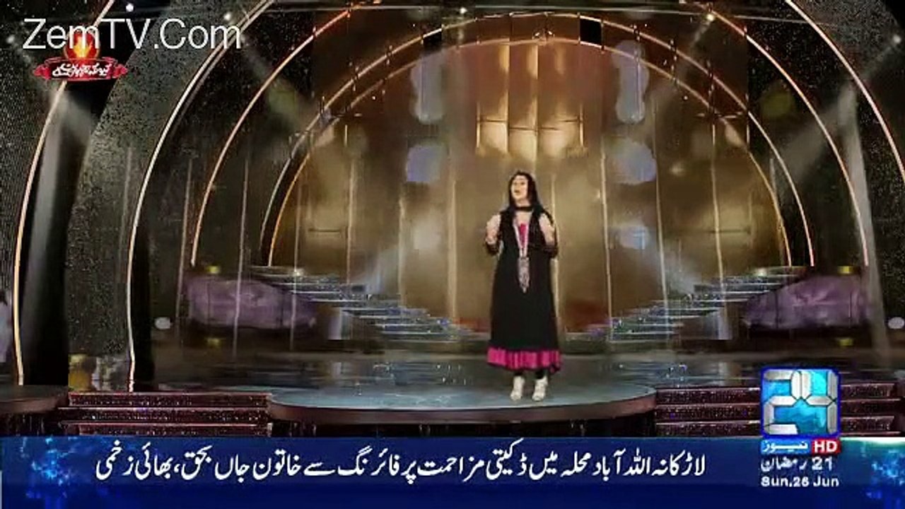 Ishaq Dar Sheikh Rasheed Ka Rishta Basanti Ki Ghar Le Gaye Lekin A ge ...
