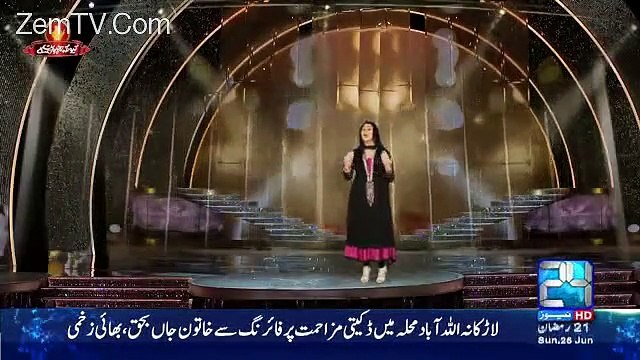 Ishaq Dar Sheikh Rasheed Ka Rishta Basanti Ki Ghar Le Gaye Lekin A ge Kiya huwa