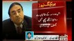 Asif Ali Zardari criticizes PTI's KPK Govt on funding of Madrassa-e-Haqania