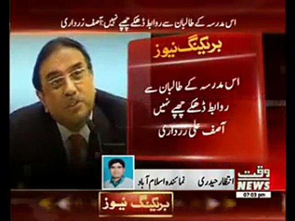 Asif Ali Zardari criticizes PTI's KPK Govt on funding of Madrassa-e-Haqania