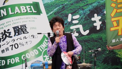 2016.06.25 福島県からの訴え（佐々木けい子さん）三宅洋平 選挙フェス 渋谷ハチ公前