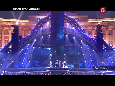 Бьянка feat. Мот - Абсолютно всё (Алые паруса 2016)