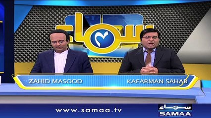 Qandeel Baloch Aur Mufti Abdul Kavi - Samaa Chaar- 26 June 2016