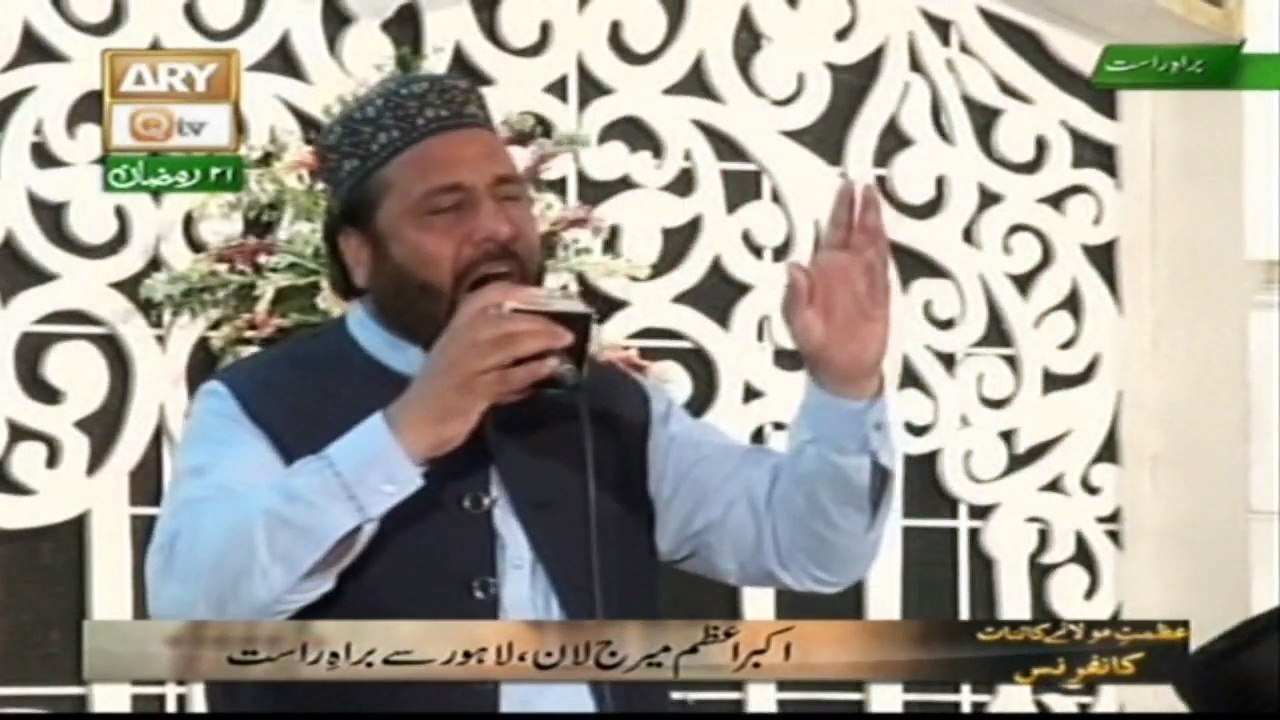 Azmat e Maula e Kainat Conference 27th June 2016