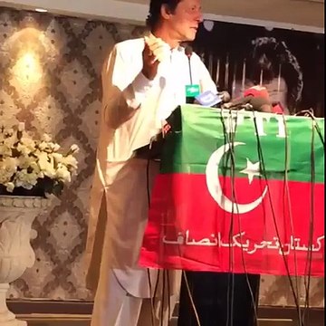 Imran Khan Addressing Insaf Professionals Forum in Lahore